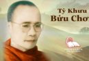 NHÂN QUẢ LIÊN QUAN (PAṬICCA SAMUPPĀDA) - TỲ KHƯU BỬU CHƠN