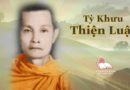 Thiện Luật Tỳ Khưu | Tiểu Sử Ngài Trưởng Lão Thiện Luật