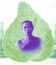 Thiền sư Achaan Dhammadaro