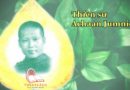 Thiền sư Achaan Jumnien 2