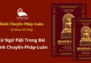 TỪ NGỮ PĀḶI TRONG BÀI KINH CHUYỂN-PHÁP-LUÂN 