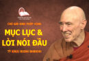 CHÚ GIẢI KINH PHÁP VỌNG - MỤC LỤC & LỜI NÓI ĐẦU - BHIKKHU BODHI