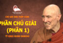 CHÚ GIẢI KINH PHÁP VỌNG - PHẦN CHÚ GIẢI (PHẦN 1)