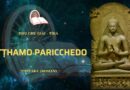 Aṭṭhamo Paricchedo