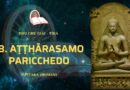 18. Aṭṭhārasamo Paricchedo