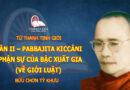 TỨ THANH TỊNH GIỚI