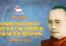 TAM PHÁP YẾU