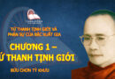 TỨ THANH TỊNH GIỚI VÀ PHẬN SỰ CỦA BẬC XUẤT GIA
