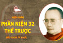 NIỆM THÂN
