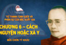 TỨ THANH TỊNH GIỚI VÀ PHẬN SỰ CỦA BẬC XUẤT GIA