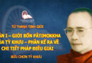 TỨ THANH TỊNH GIỚI