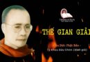 ÂN ĐỨC PHẬT BẢO - THẾ GIAN GIẢI