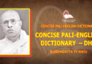 CONCISE PALI-ENGLISH DICTIONARY - DH -