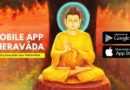 Thông Báo Nâng Cấp Ứng Dụng Phật Giáo Theravada (android)
