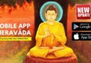 Thông Báo Nâng Cấp Ứng Dụng Phật Giáo Theravada (26/08/2021)
