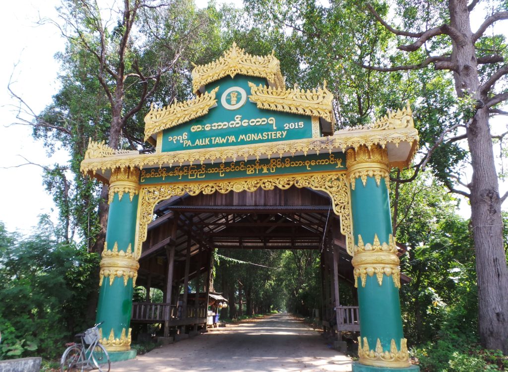 Pa Auk Forest Meditation Center Main Entrance