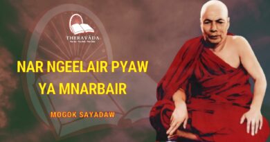 NAR NGEELAIR PYAW YA MNARBAIR - MOGOK SAYADAW