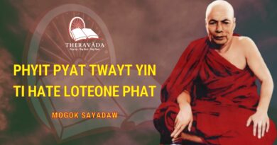 PHYIT PYAT TWAYT YIN TI HATE LOTEONE PHAT - MOGOK SAYADAW