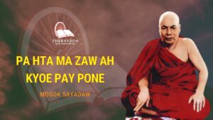 PA HTA MA ZAW AH KYOE PAY PONE - MOGOK SAYADAW