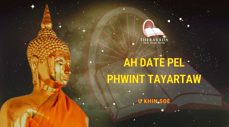 AH DATE PEL PHWINT TAYARTAW - U KHIN SOE