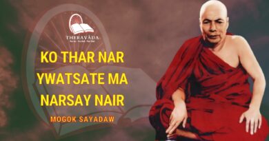 KO THAR NAR YWATSATE MA NARSAY NAIR - MOGOK SAYADAW