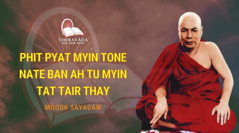 PHIT PYAT MYIN TONE NATE BAN AH TU MYIN TAT TAIR THAY - MOGOK SAYADAW