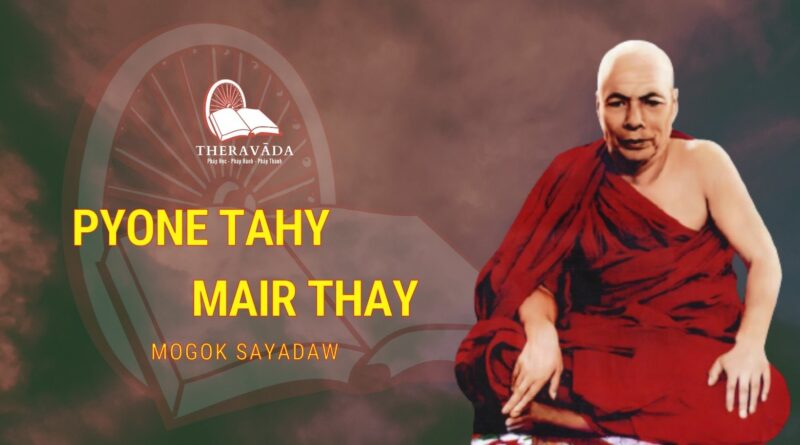 PYONE TAHY MAIR THAY - MOGOK SAYADAW