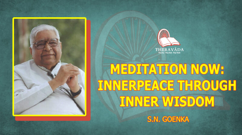 Meditation Now: Inner Peace through Inner Wisdom - Acharya S.N. Goenka 