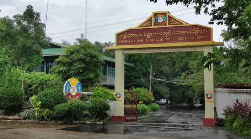 Panditarama Meditation Center 1