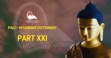PALI - MYANMAR DICTIONARY - PART XXI