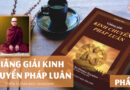 Video Giảng Giải Kinh Chuyển Pháp Luân (phần 1) | Ngài Thiền Sư Mahasi Sayadaw