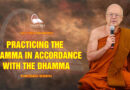 lectures on dhamma thanissaro bhikkhu 105