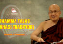 nyanaramsi sayadaw mahasi tradition all dhamma talks