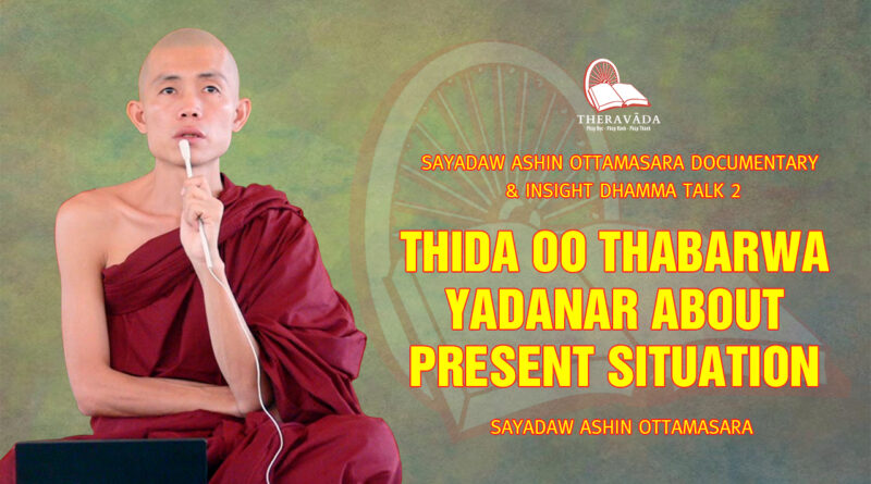 sayadaw ashin ottamasara documentary insight dhamma talk 2 34