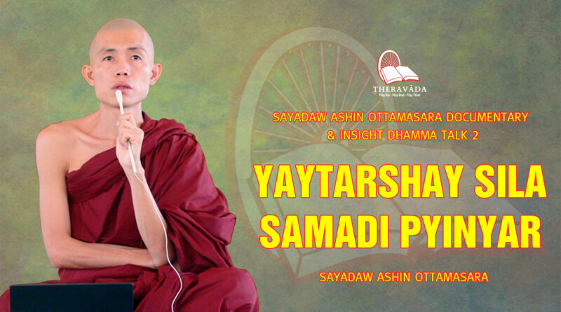 sayadaw ashin ottamasara documentary insight dhamma talk 2 94