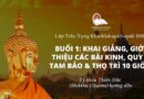 Buổi 1: Giới Thiệu Kinh Tiểu Tụng Khuddakapāṭhapāḷi, Quy Y Tam Bảo & Thọ Trì 10 Giới - Sư Thiện Hảo Giảng Dạy