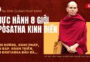 PHAT GIAO THERAVADA BANNER