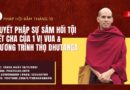 PHAT GIAO THERAVADA BANNER 15