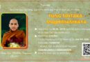 Poster Tung Tipitaka Majjhimanikaya Su Thien hao Phat Giao Theravada 2